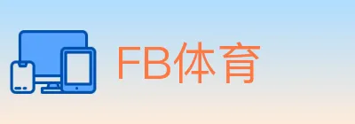 FB体育 logo